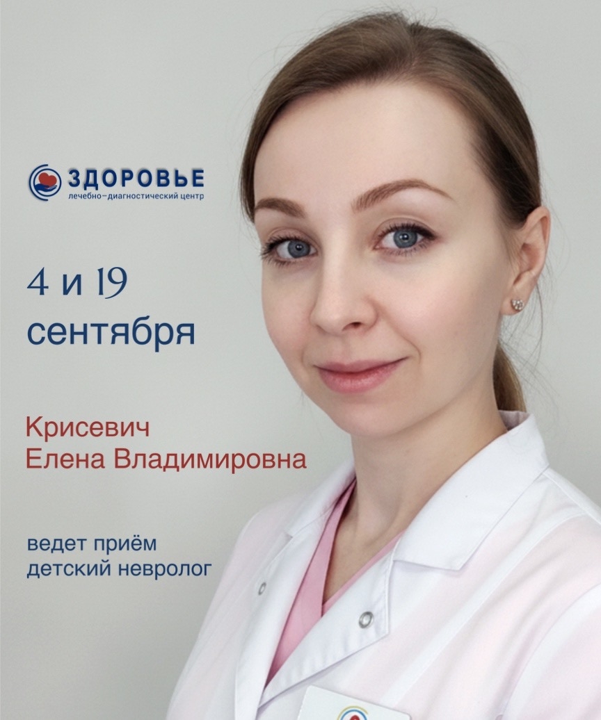 Дорогие родители