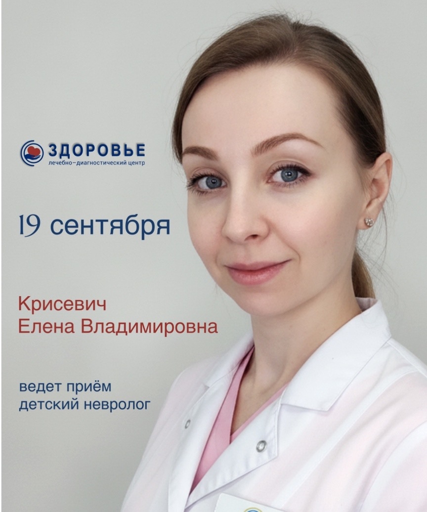 Дорогие родители