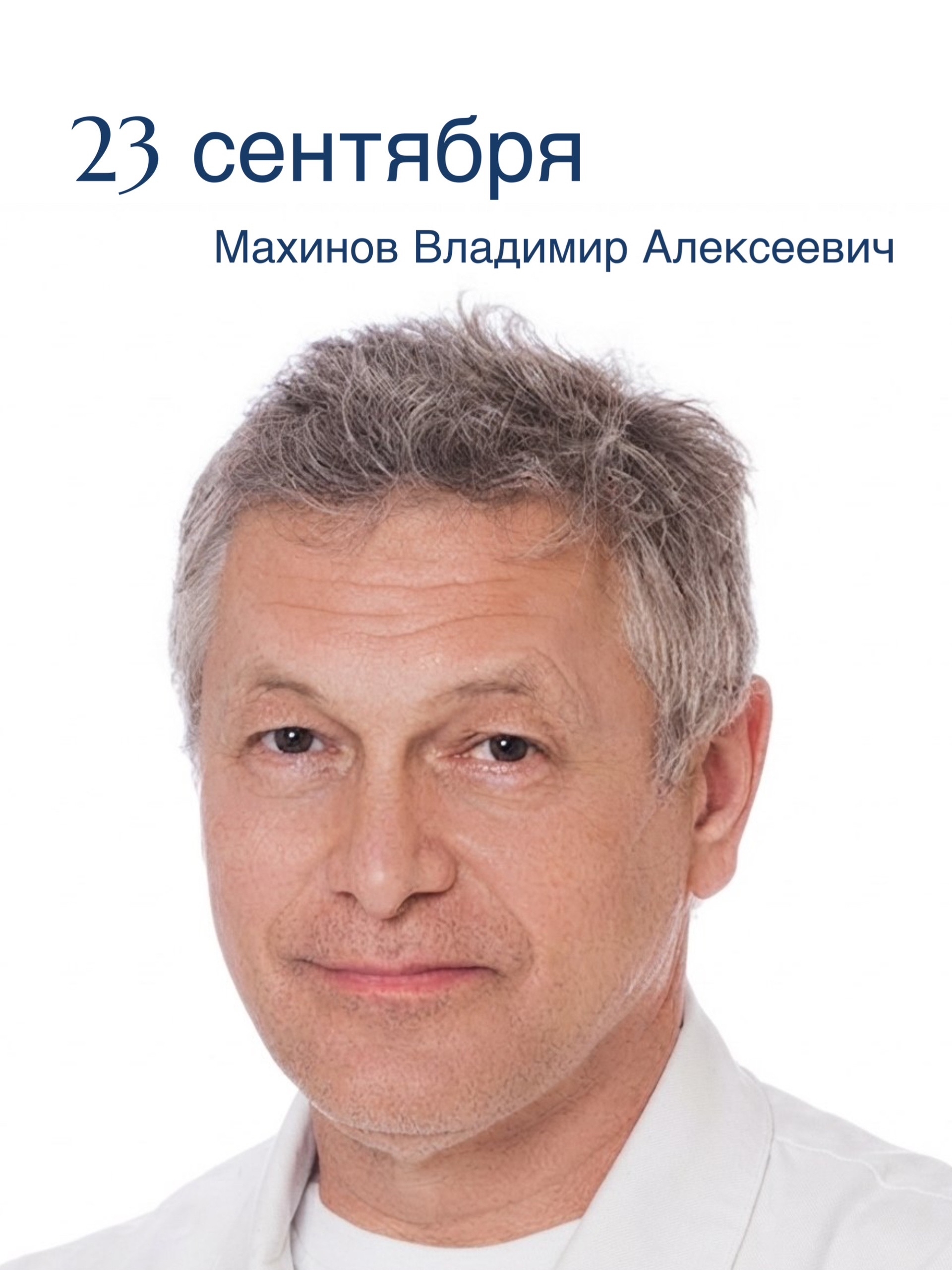 ОСТАЛОСЬ НЕСКОЛЬКО СВОБОДНЫХ МЕСТ